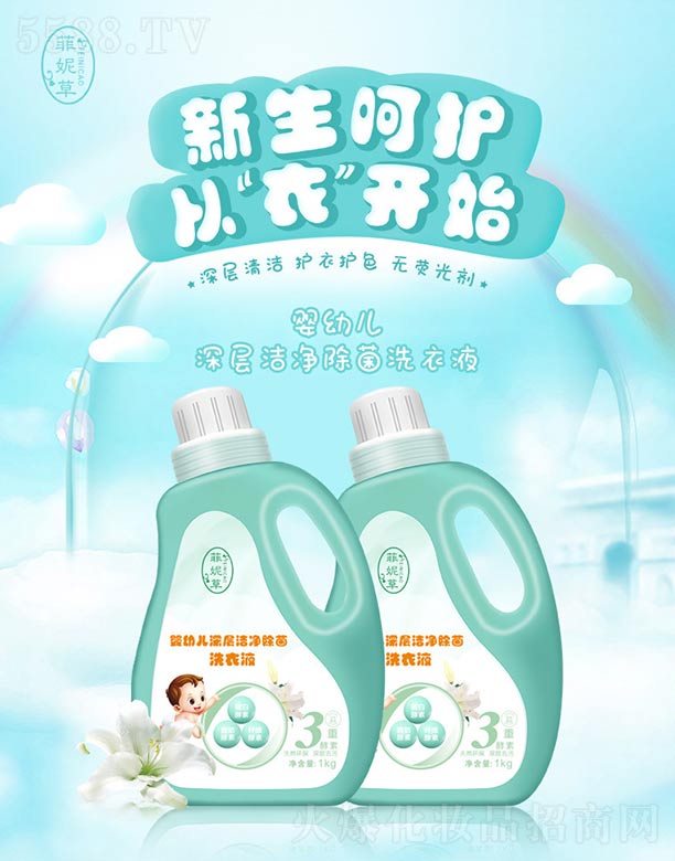 ���ݲ݋��׃���ӝ���ϴ��Һ