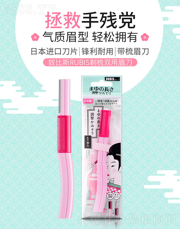 ū��˹����ü�ᵶ