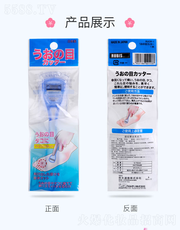 ū��˹��Ƥ��