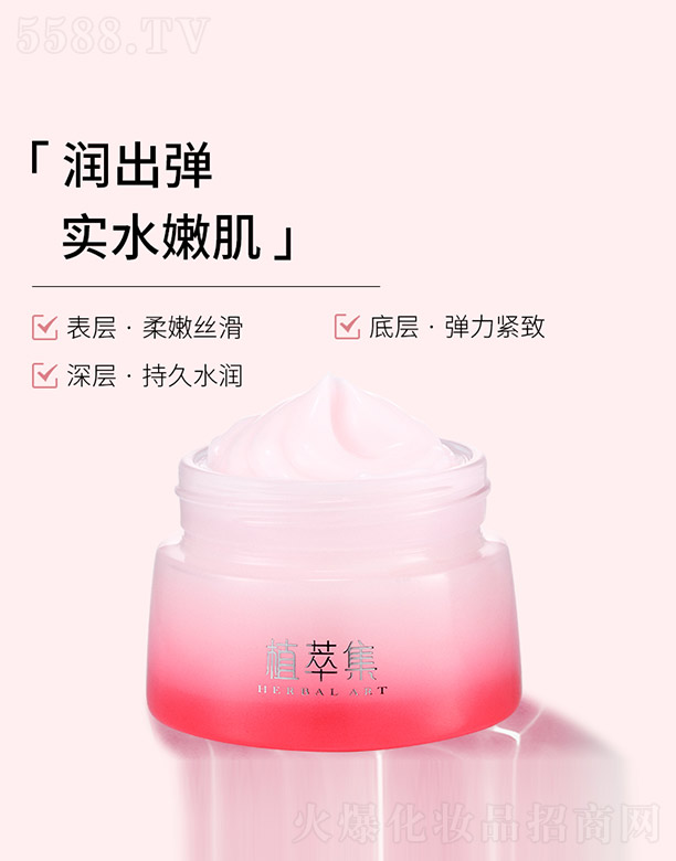 �V��ֲ�ͼ����yƷ���޹�˾��ֲ�ͼ��������ͱ���˪