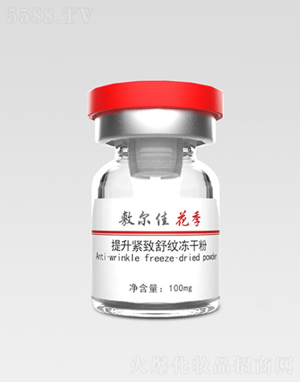 �����I�󠖼ѿƼ��ɷ����޹�˾���󠖼ѻ��������o����y���ɷ� 100mg