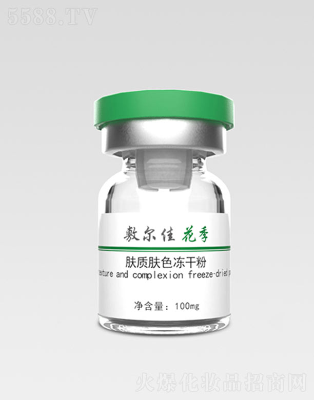 �����I�󠖼ѿƼ��ɷ����޹�˾���󠖼ѻ����w�|(zh��)�wɫ���ɷ� 100mg