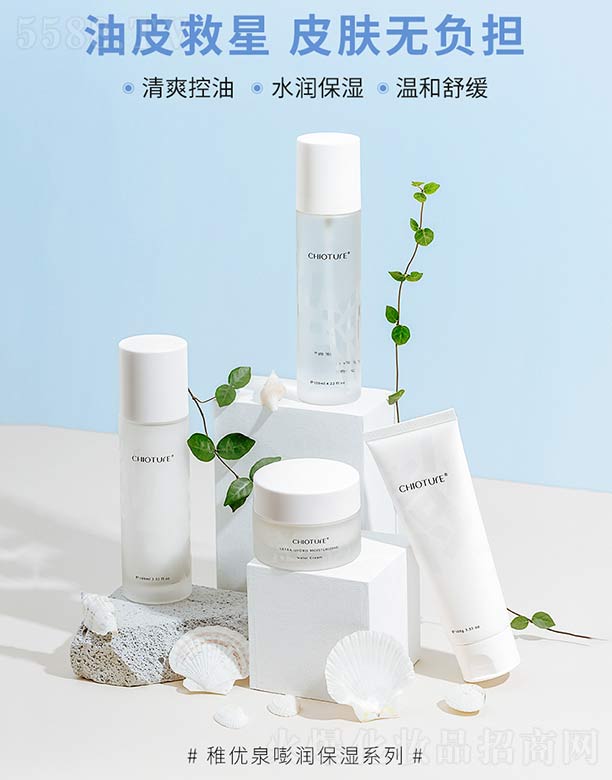 �Ϻ��S����Ϣ�Ƽ��l(f��)չ���޹�˾���Ƀ�(y��u)Ȫ�؝��������b