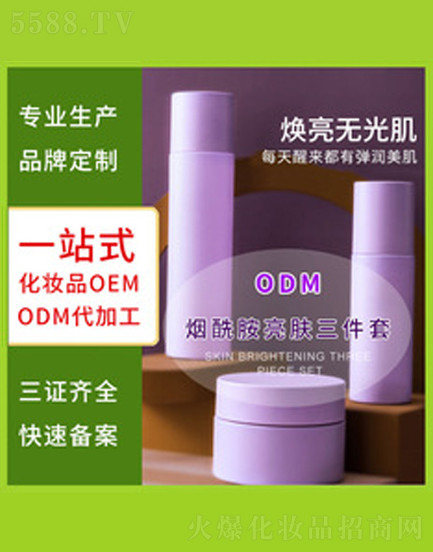 �V�����������＼�g(sh��)���޹�˾�����B(y��ng)�o�wƷ���b