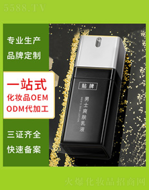 �V�����������＼�g(sh��)���޹�˾������ʿ�����aˮ��Һ