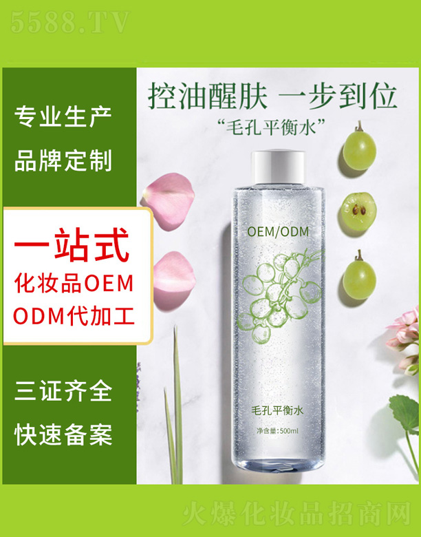 �����p͸ˮ�����AҺ