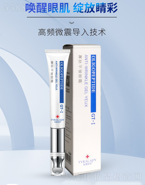 �������ƹ�����˪ 15g