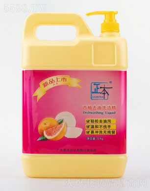 ��������ȥ��ϴ���� 5kg