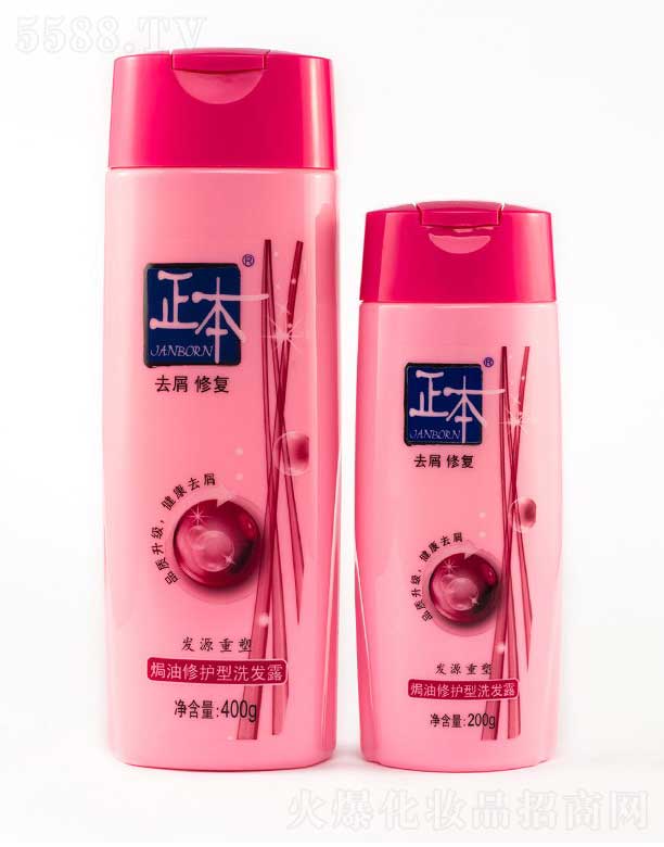 �����h�����o��ϴ�l(f��)¶ 400g+200g