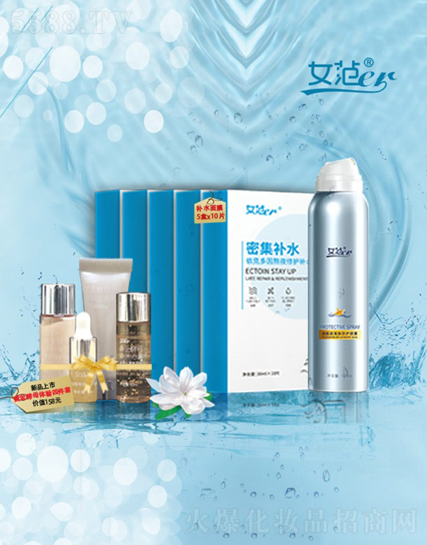 �Ͼ�����������Ƽ����޹�˾��99ԪŮ��er��(hu��)�T�ײ�