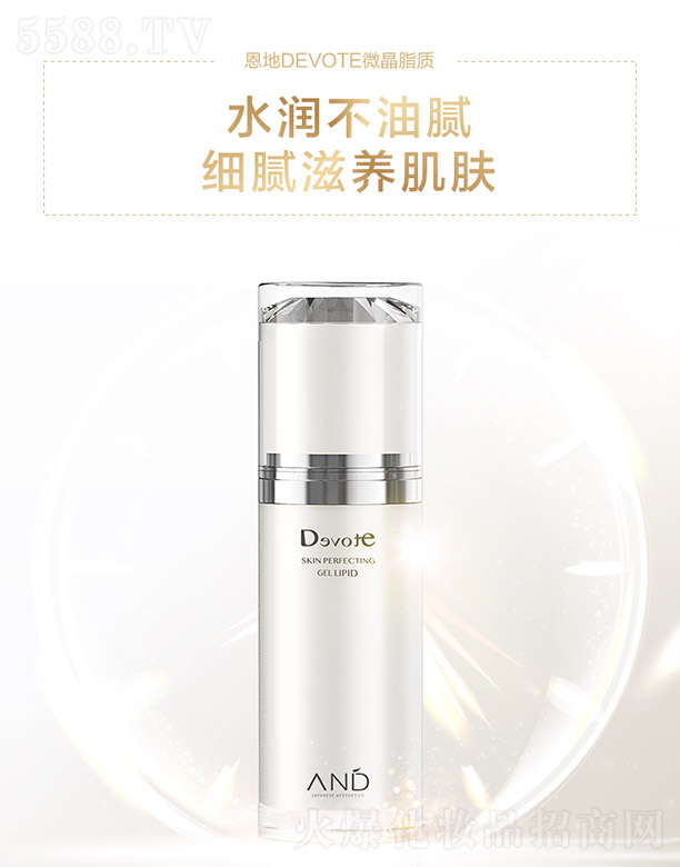 �V�ݶ�������Ƽ����޹�˾������DEVOTE΢��֬�|(zh��)