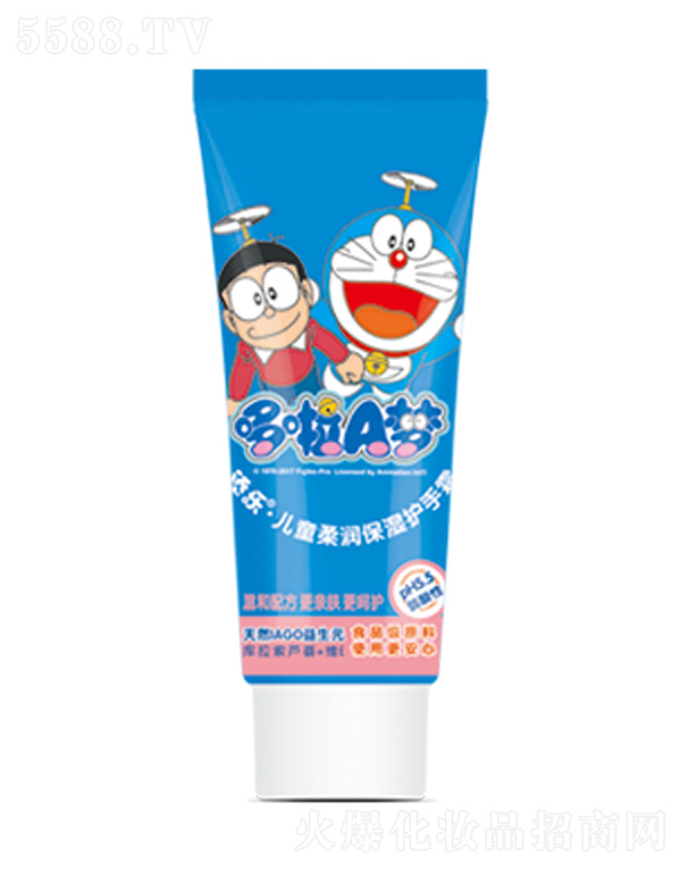 �V�|�혷���yƷ���޹�˾����ͯ�᝙(r��n)�����o(h��)��˪