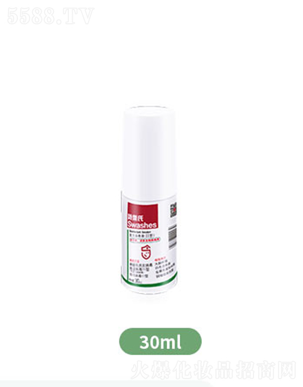 �ͷ�����Һ��II�ͣ�30ml