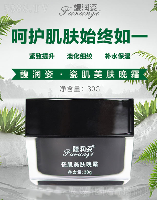 ����ѩ������yƷ���޹�˾��𥝙(r��n)�˴ɼ����w��˪ 30g