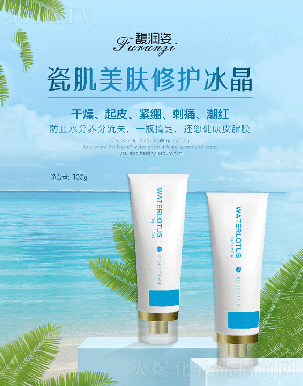 ����ѩ������yƷ���޹�˾��𥝙(r��n)�˴ɼ����w�ޏ�(f��)���� 100g