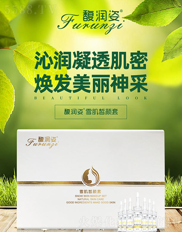 ����ѩ������yƷ���޹�˾��𥝙(r��n)��*ѩ������