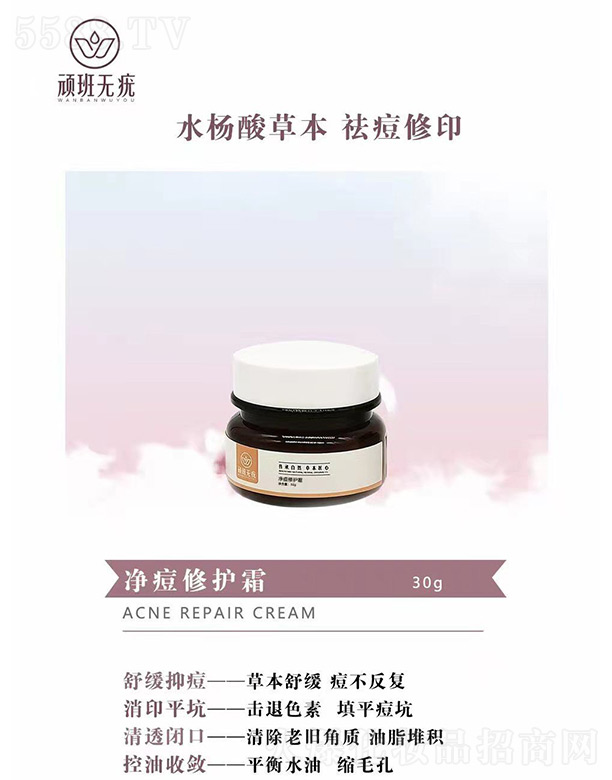 �B���o(w��)���������o(h��)˪ 30g