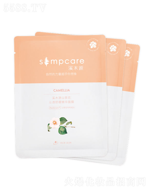 ϪľԴɽ�軨��͸�澏���A��Ĥ 28ml*8Ƭ/��*2��