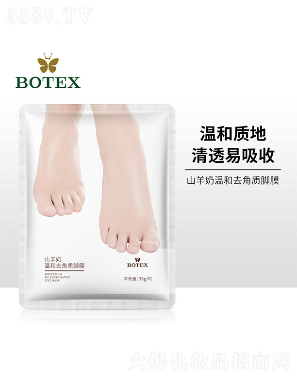 ɽ���̜غ�ȥ���|(zh��)�_Ĥ