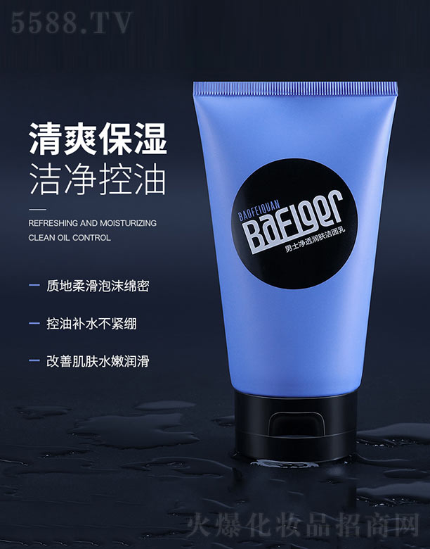 ��ʿ��͸���w������