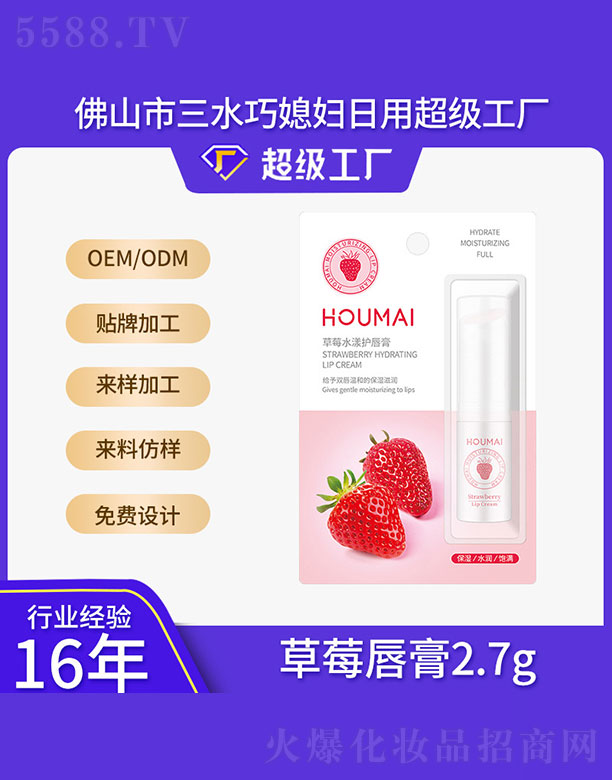 ��ݮˮ���o����