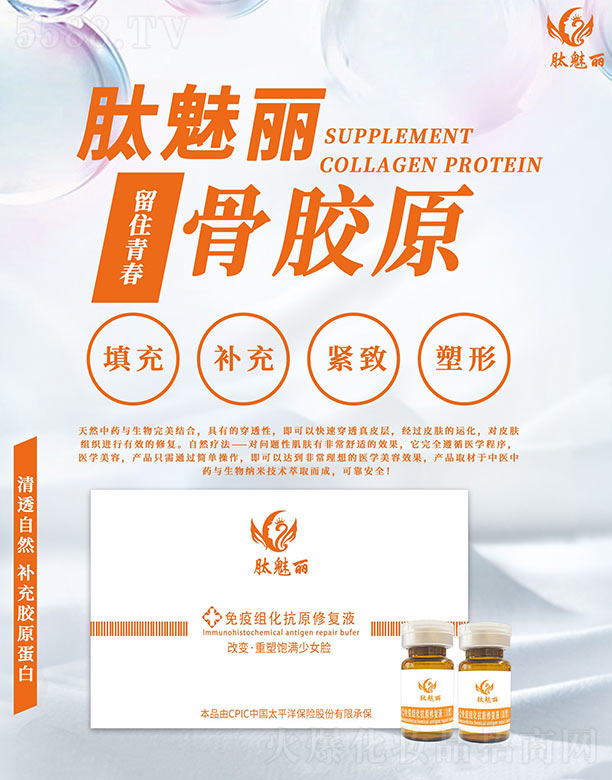 �V���������Ƽ����޹�˾�����������߽M����ԭ�ޏ�Һ