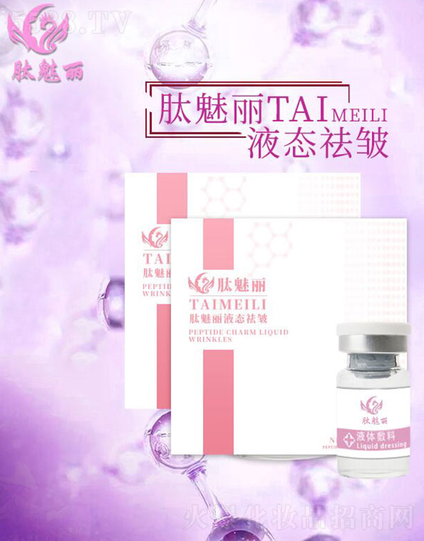 �V���������Ƽ����޹�˾��������Һ�B(t��i)�