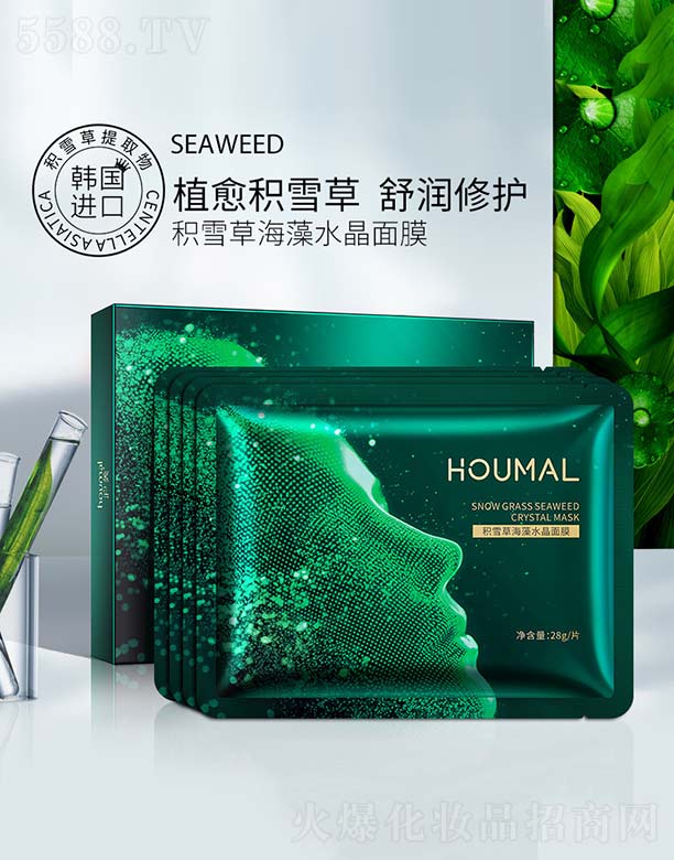 �eѩ�ݺ���ˮ����Ĥ