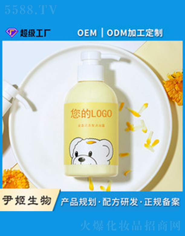 �V�����������＼�g���޹�˾���냺��ԡ¶oem