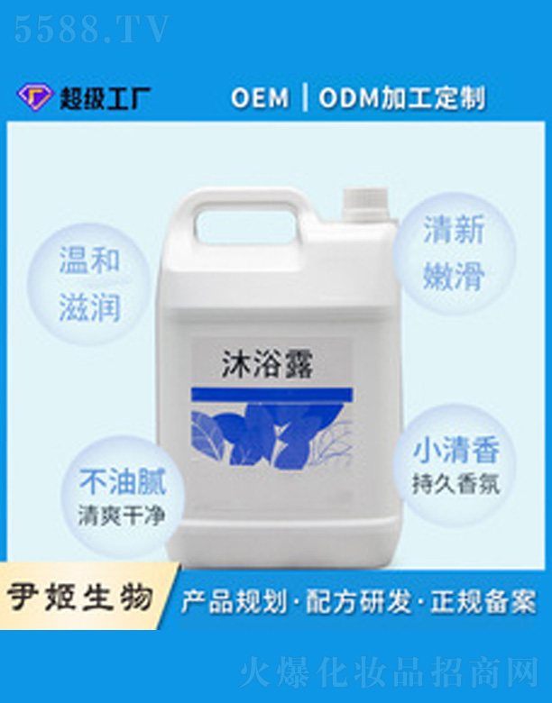 �V�����������＼�g���޹�˾��ϴ�����һ��ԡ¶