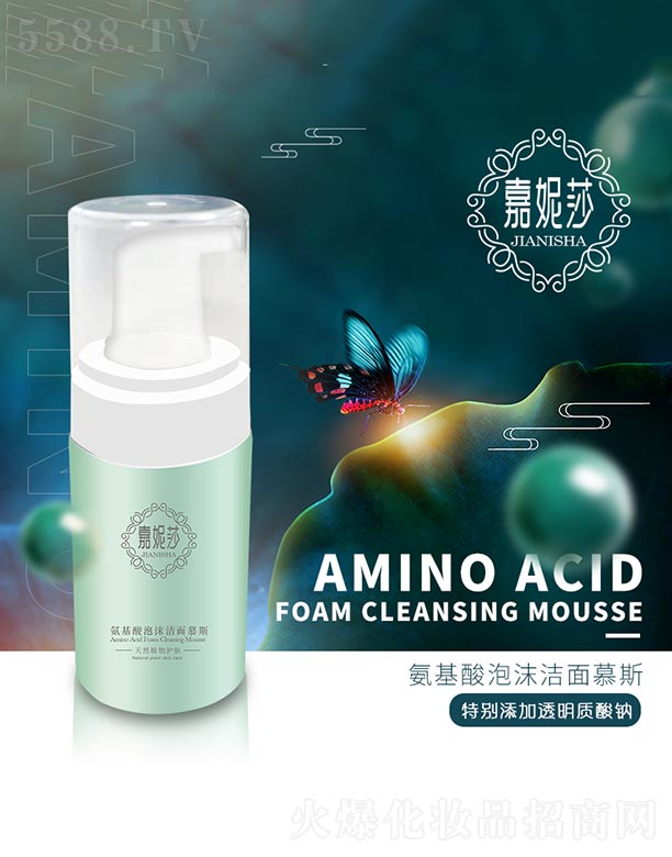 ɽ�|�U�Z�������Ƽ����޹�˾������ɯ��������ĭ����Ľ˹ 100ML