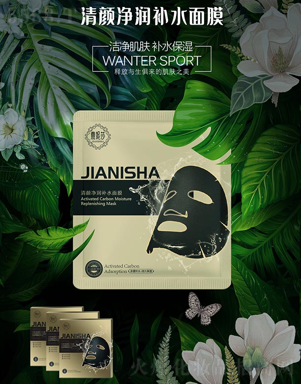 ����ɯ�����(r��n)�a(b��)ˮ��Ĥ 25ml