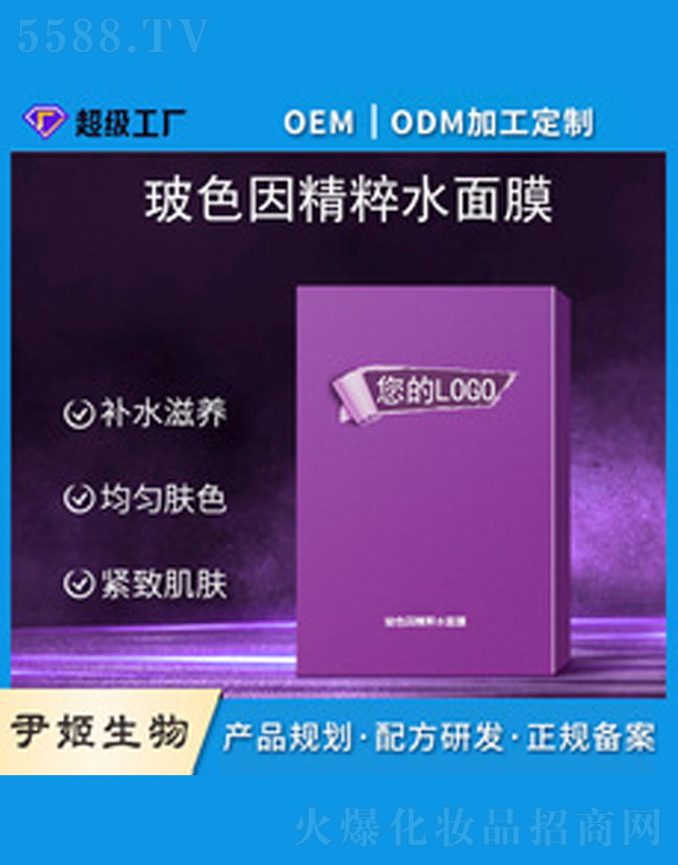 ��ɫ�򾫴�ˮ��Ĥ