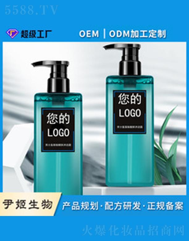 �V�����������＼�g���޹�˾����ʿ��ԡ¶oem����