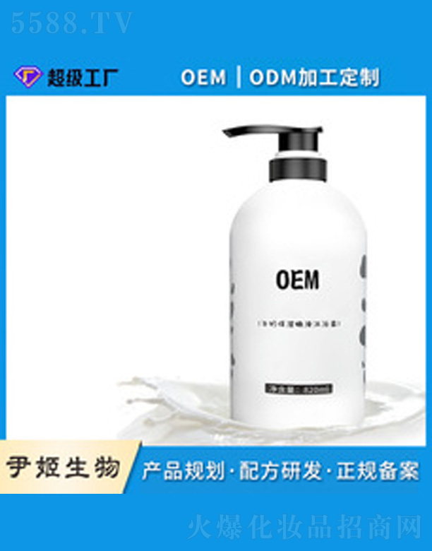 �V�����������＼�g���޹�˾���̝�����ţ����ԡ¶oem�N��