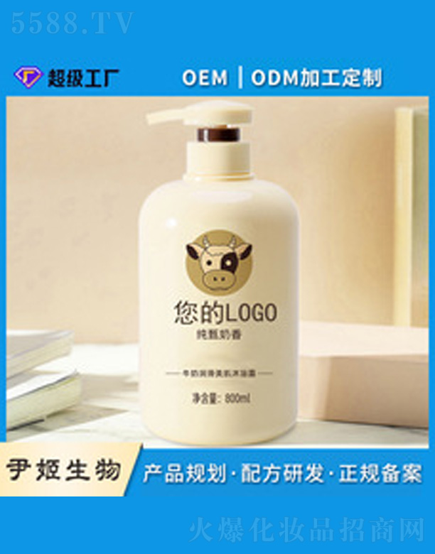 �V�����������＼�g���޹�˾��ţ����ԡ¶oem����