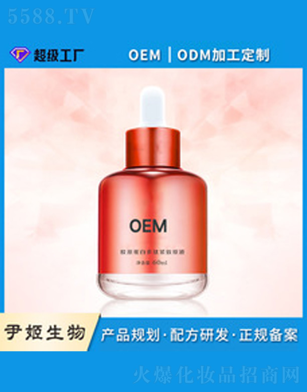 oem�N�Ƽӹ��zԭ����ԭҺ