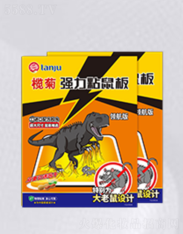 ���ճ����I(l��ng)����2Ƭ�b