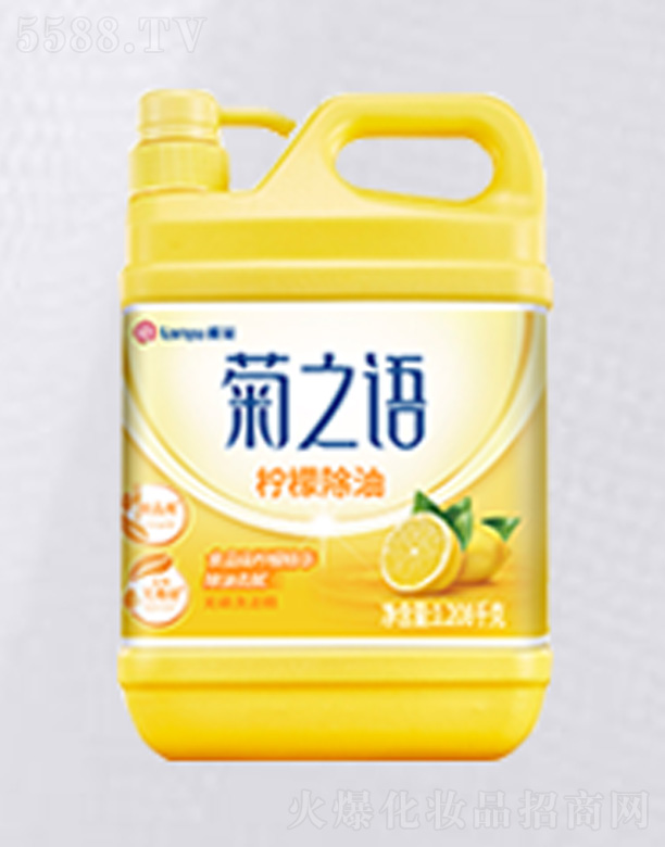 ��֮�Z���ʳ���