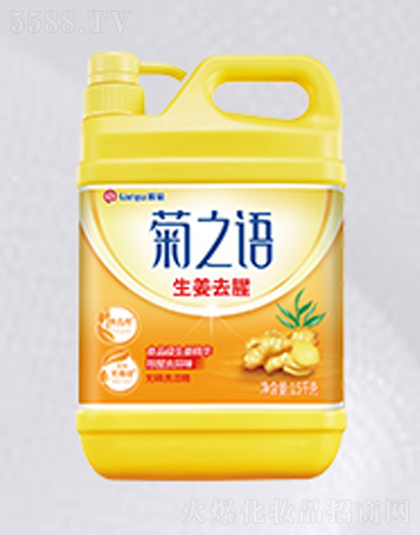 ��֮�Z1.5kg����