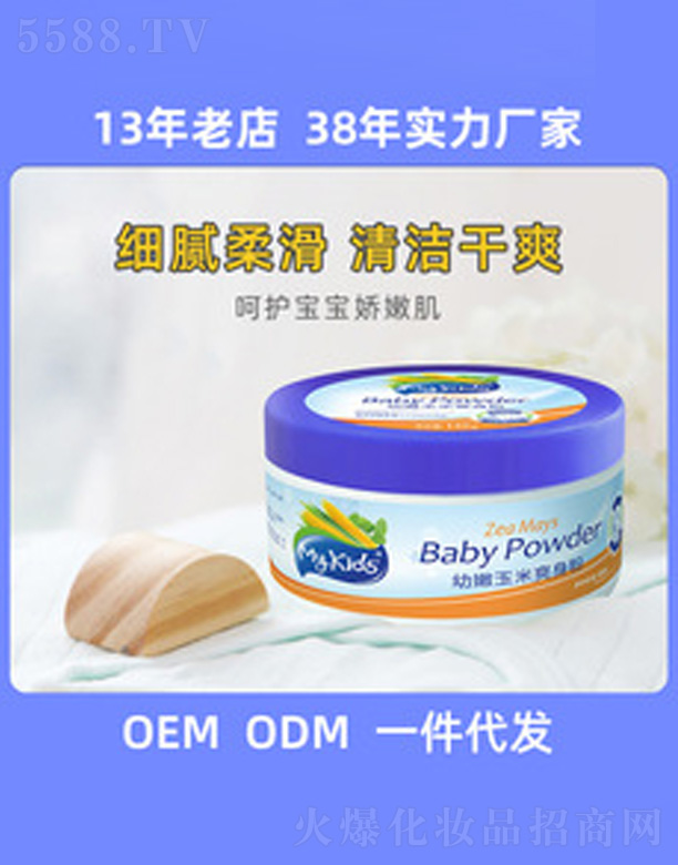 ��ɽ�а��_(d��)���û�����Ʒ���޹�˾���냺��������ˬ����