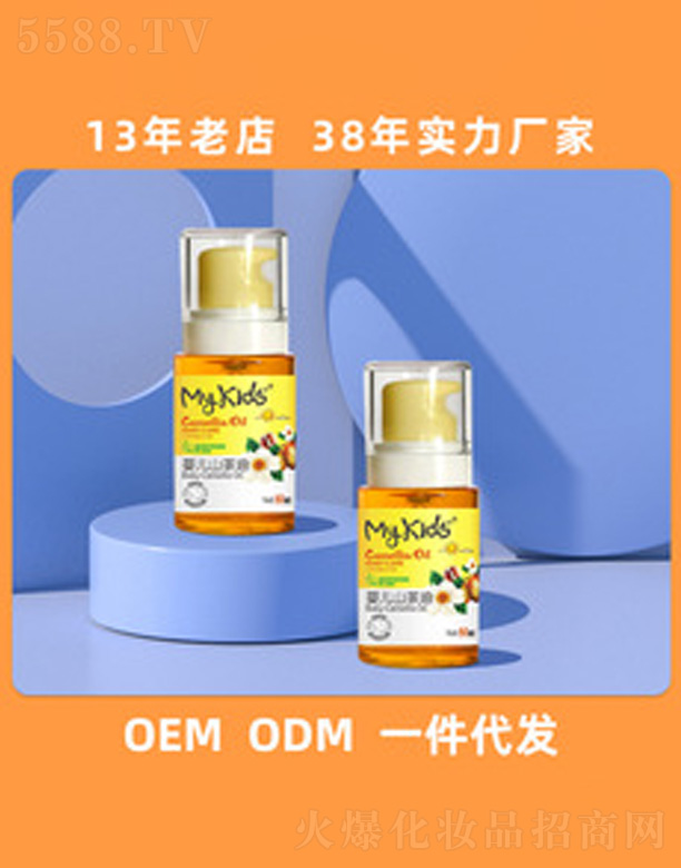 ��ɽ�а��_(d��)���û�����Ʒ���޹�˾��My-Kids�냺�o(h��)�wɽ����