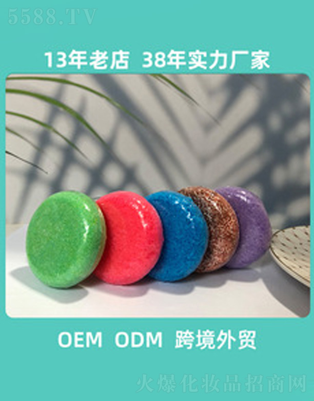 ��ɽ�а��_(d��)���û�����Ʒ���޹�˾������޹�²�ϴ�l(f��)����