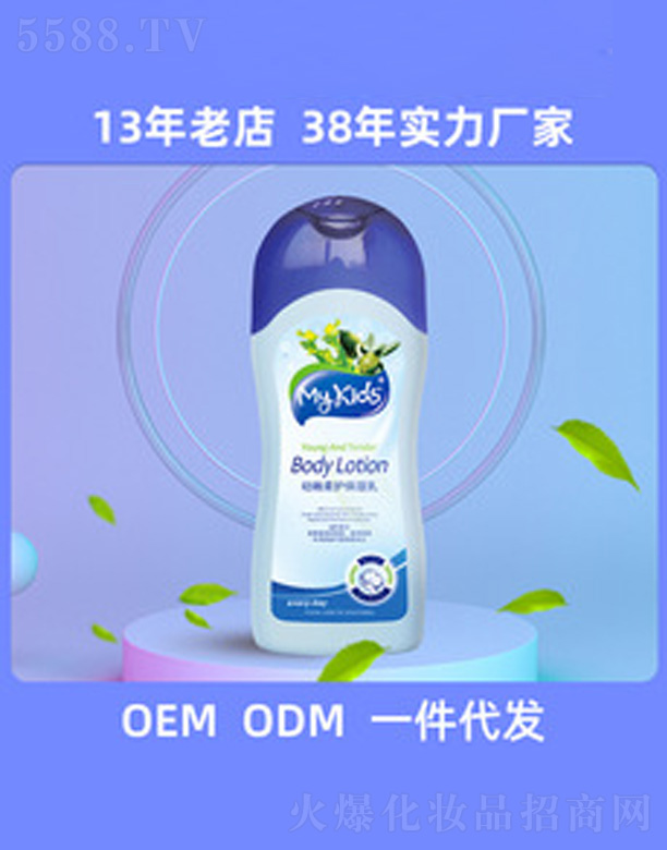 ��ɽ�а��_(d��)���û�����Ʒ���޹�˾��MyKids�냺�����錚������?f��)静�w��