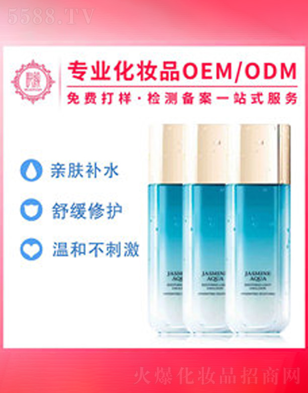 �V�݆���yƷ���޹�˾����S�ұ������o(h��)��Һ�ӹ�