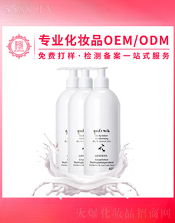 �V�݆���yƷ���޹�˾���̝����wɽ�������w��ӹ�