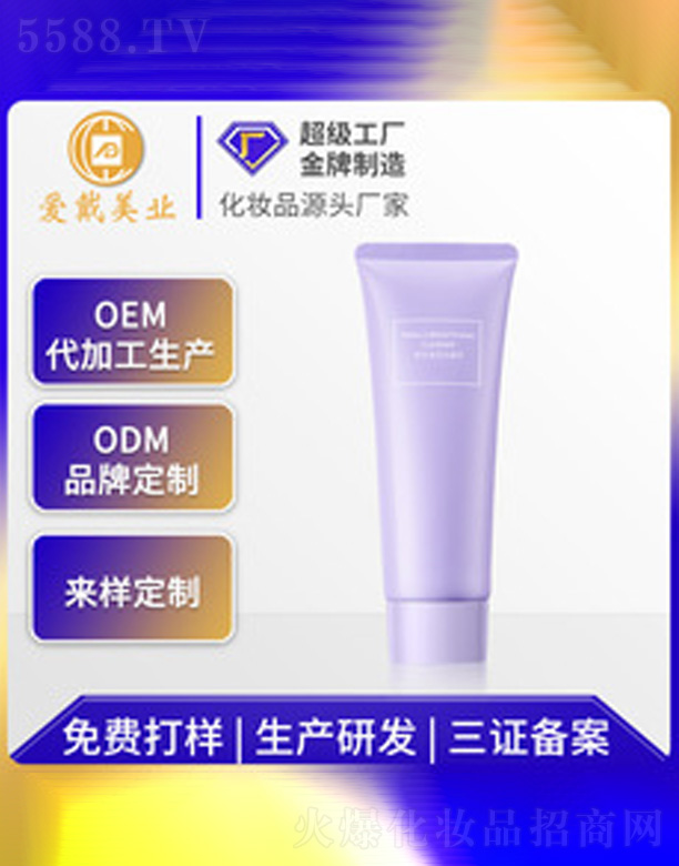 �V�ݐ۴����yƷ���޹�˾���������wϴ����