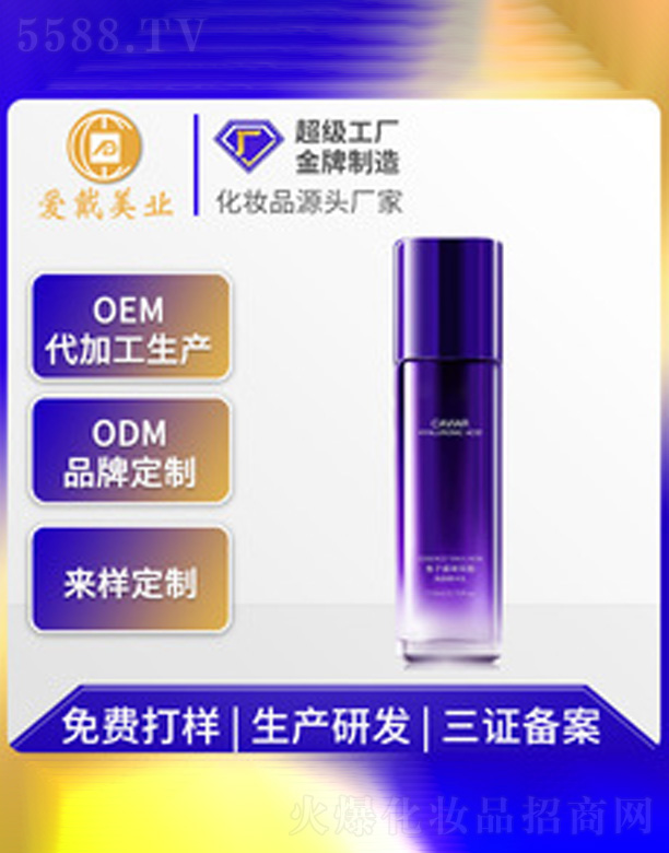 �V�ݐ�(��i)�����yƷ���޹�˾���~(y��)���u�����ᾫ�A��