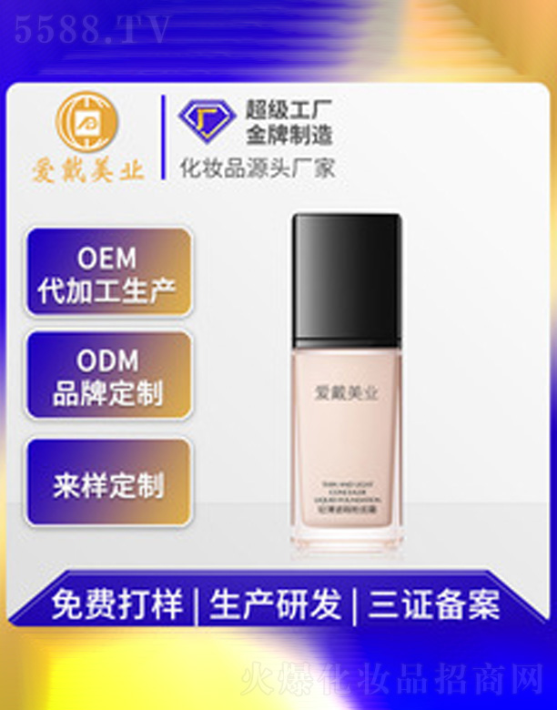 �p����覷۵�˪