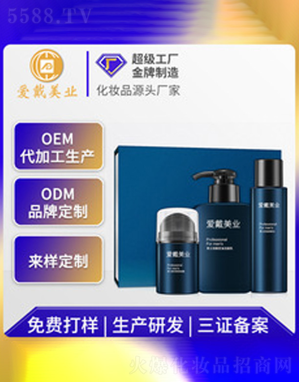 �V�ݐ�(��i)�����yƷ���޹�˾����ʿ�o(h��)�w������